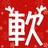 我叫粑粑