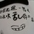 乱就乱吧