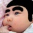 大尾巴♂郎