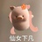 杳杳去