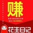 阿米日记大侠