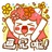 飞客流依