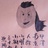 夜舞