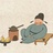 明净