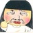 酸酸