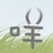 咩咩mei