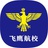 飞鹰微信bgs100