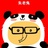 朱公子