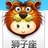 小歪