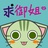 [已注销]