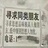 乱流