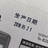 牧青 ,