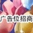 恐梦之盗