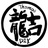 龍吉