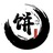 坐以待币玥小饼
