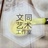 文同艺术工作室