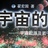 老子ZHAI