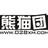 熊猫团
