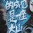 xiaoiou