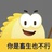 小马识途