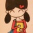 无敌蓓蓓儿