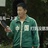 坂井泉水