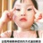 蛋奶冻