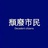 赢儿