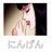 Enis_kk