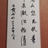 孔过过过!