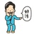 钱紧