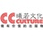 曦若文化