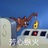 Asato-