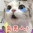 小香香