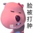 豆友54789783