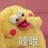 海绵宝宝要大星