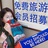 环球旅游俱乐部