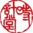 时计堂