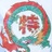 特级厨师强尼