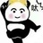 呔