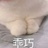 花色何醉可醉君