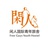 成都闲人青旅