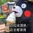 逗逼男神