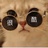 小头包菜猜不猜