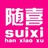 含小蓄