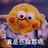 四季宝