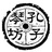 孔子琴坊