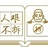 白玉京