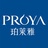 珀莱雅PROYA