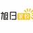旭日家教